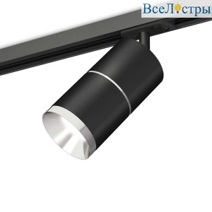 Комплект трекового светильника Ambrella light Track System XT (A2537, C7402, A2070, C7402, N7032) XT7402010