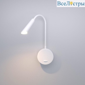 Бра Elektrostandard Stem 40120/LED 3000K белый a063703