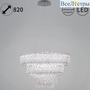 Подвесная люстра Reluce 08806-0.4-03