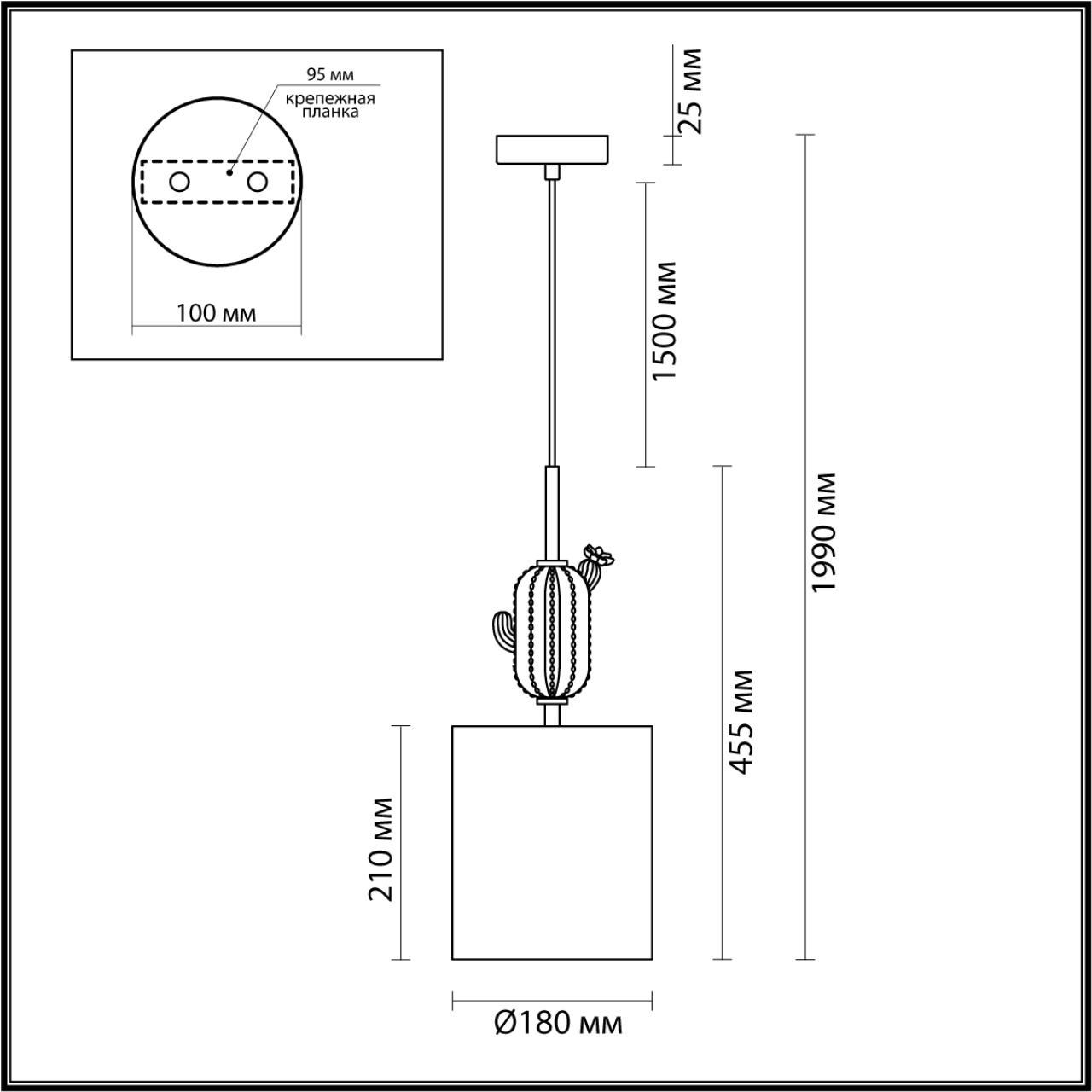 подвесной светильник odeon light exclusive modern cactus 5425/1