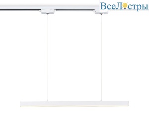 Трековый однофазный светильник Ambrella Light Track System GL6782