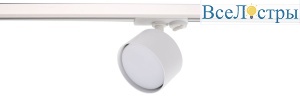 Трековый однофазный светильник Эра Эра TR74-GX53 WH Б0072011