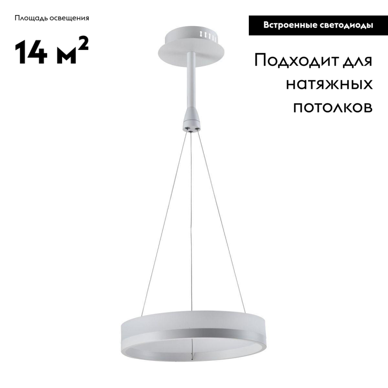 подвесной светодиодный светильник moderli crime v1760-pl