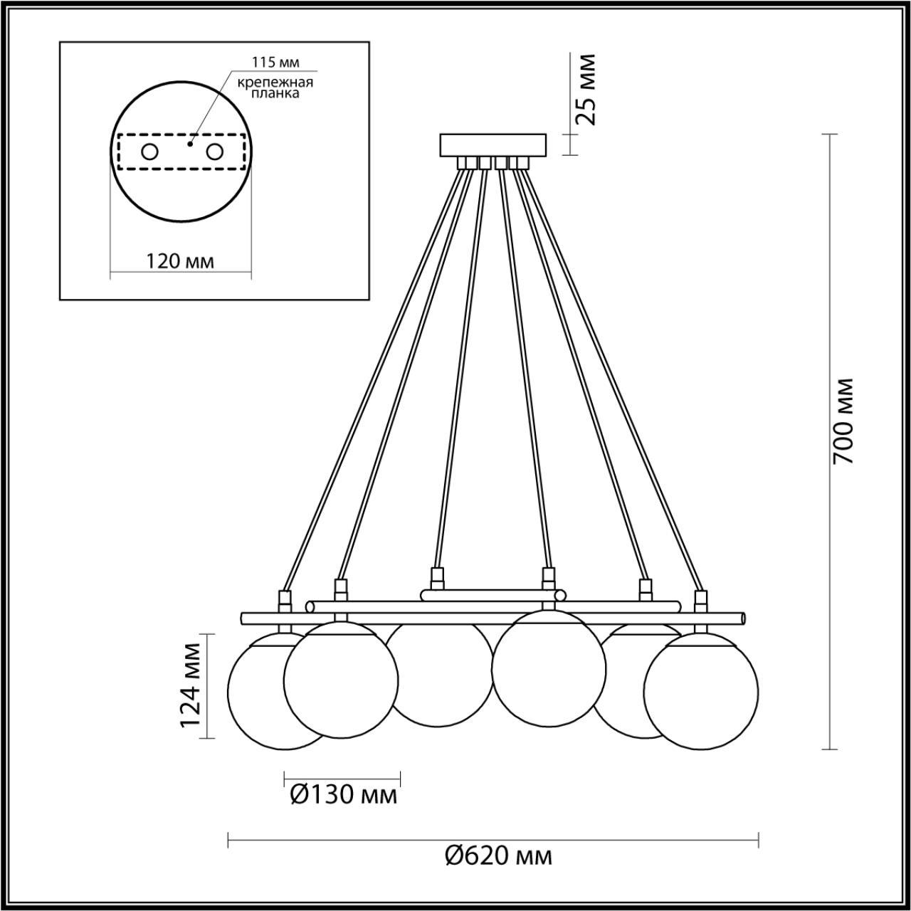 подвесная люстра lumion moderni randi 5212/6