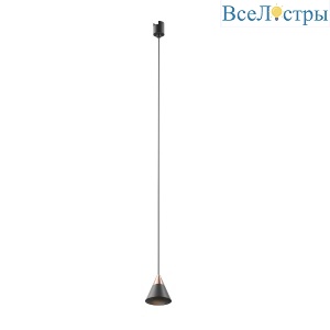 Трековый подвесной магнитный светильник Maytoni Cono TR166-1-7W3K-M-B