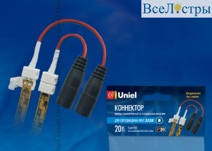 Коннектор для светодиодных лент Uniel UCX-SJ2/A20-NNN WHITE 020 POLYBAG 06614