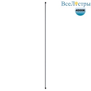 Линейный светодиодный светильник Novotech KONST 359350