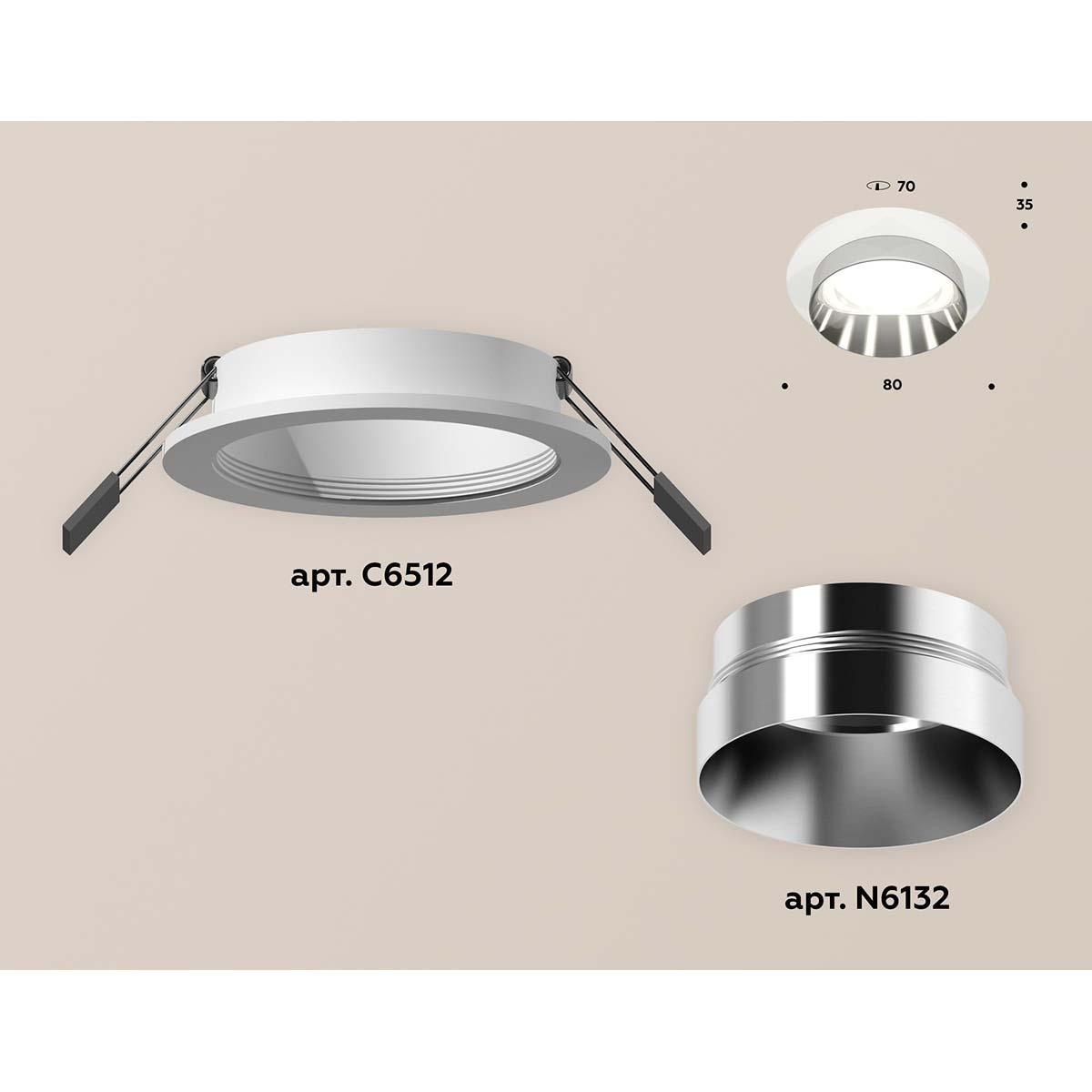 встраиваемый светильник ambrella light techno spot xc (c6512, n6132) xc6512022