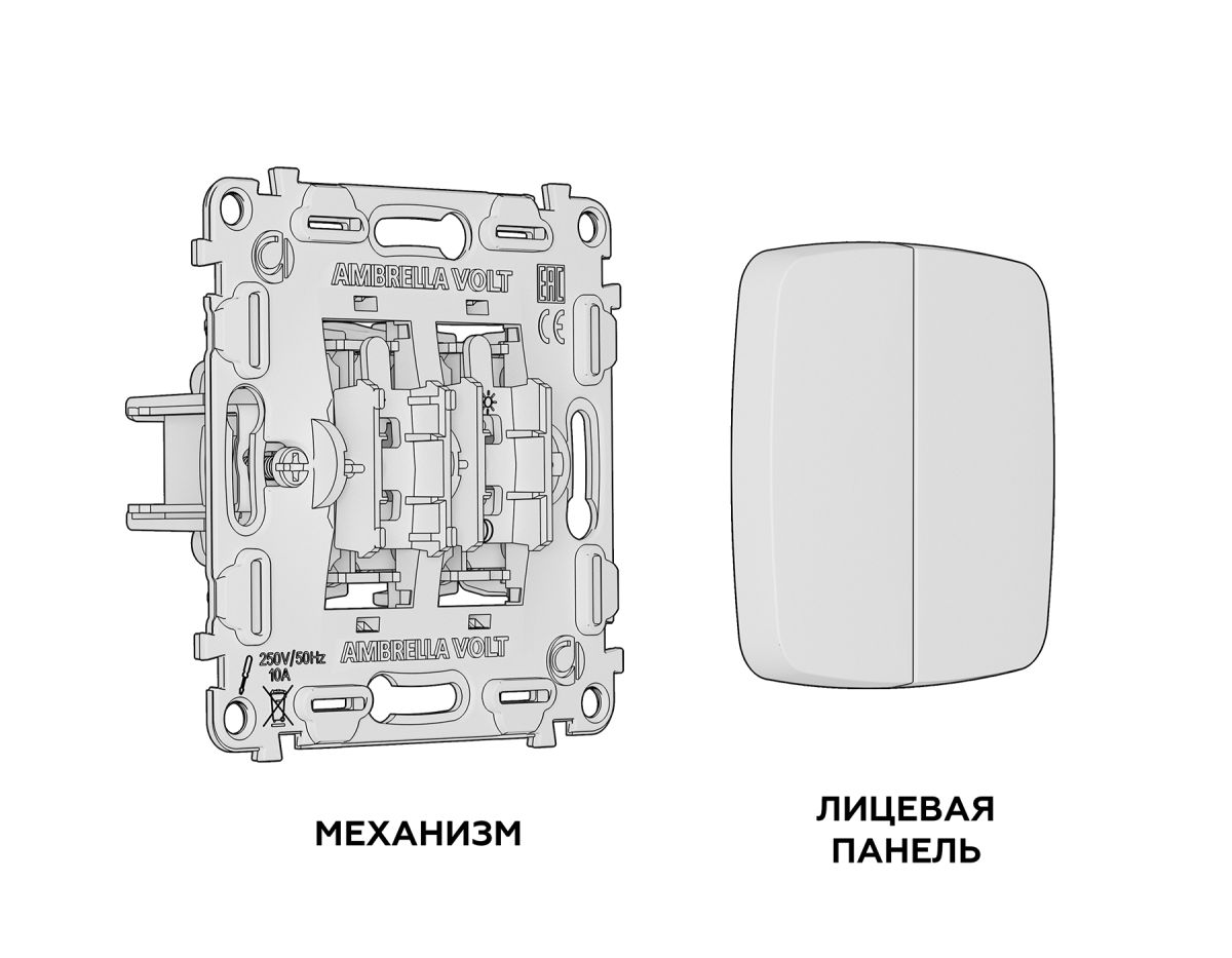 комплект механизма 2-кл выключателя с самовозвратом omega сталь матовый quant ambrella volt mo503050 (op5030, vm129)