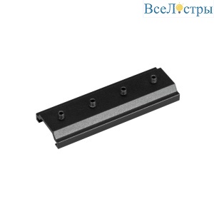 Коннектор прямой Arlight Mag-Orient-Con-I-Mini 036035