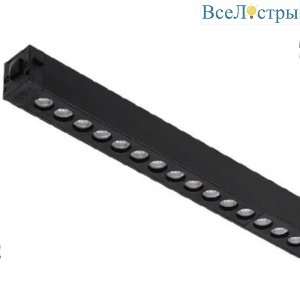 Трековый однофазный светильник AM Group Plain Opal AM580 9W 4000K BK