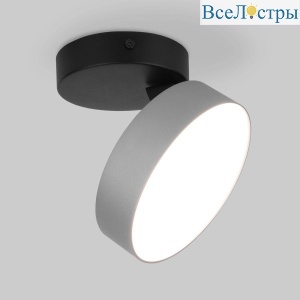 Светодиодный спот Elektrostandard Pila 25135/Led серебро 4690389187582