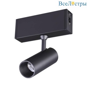 Модульный светодиодный светильник Novotech Over Ratio 358101