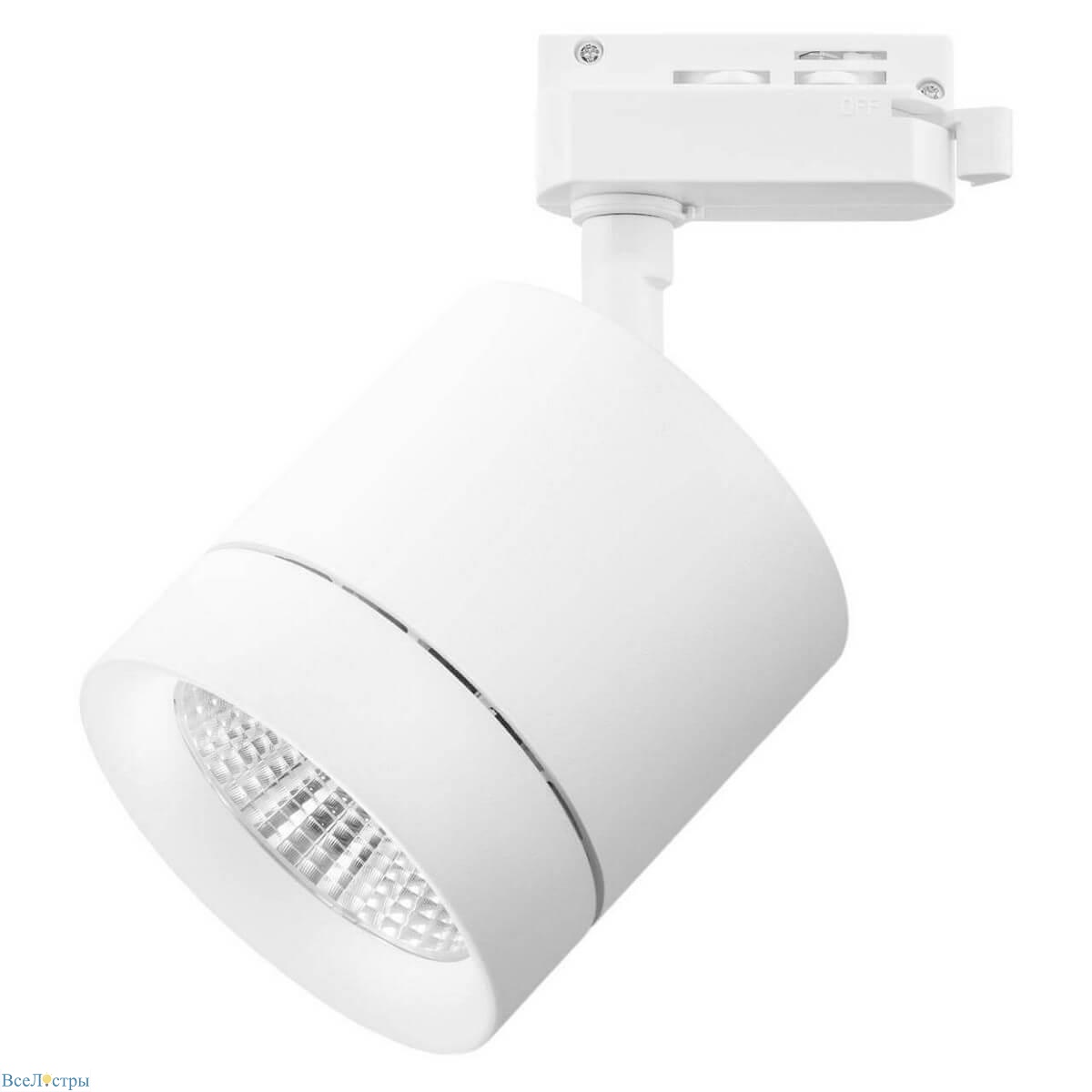 светильник на штанге lightstar canno 301264