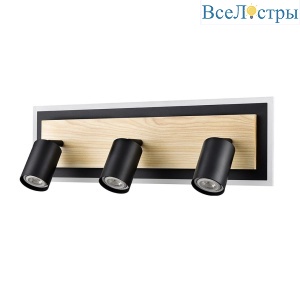Спот Lumion Ledio Pine 8025/20WL