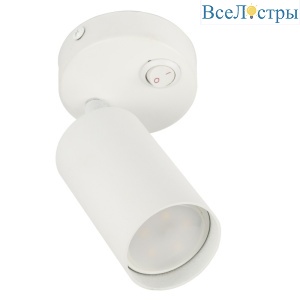 DLC-S620 GU10/B WHITE