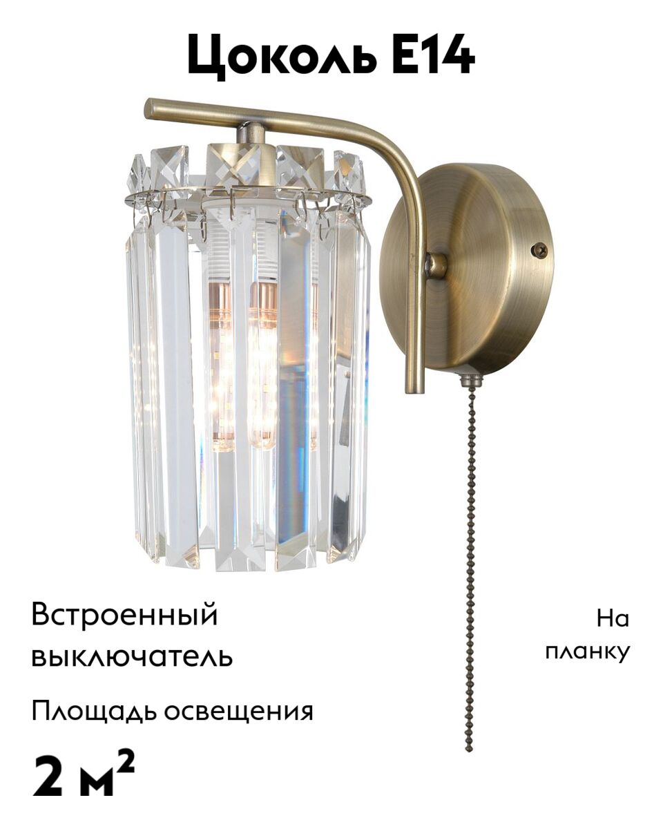 бра moderli everly v10750-1w
