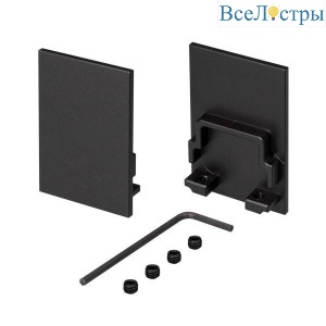 Набор заглушек Arlight SL-Comfort-3551 Black глухая 031794