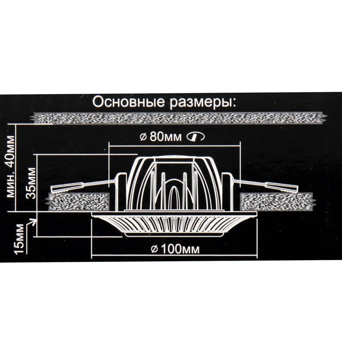 встраиваемый светодиодный светильник citilux дзета cld042nw1