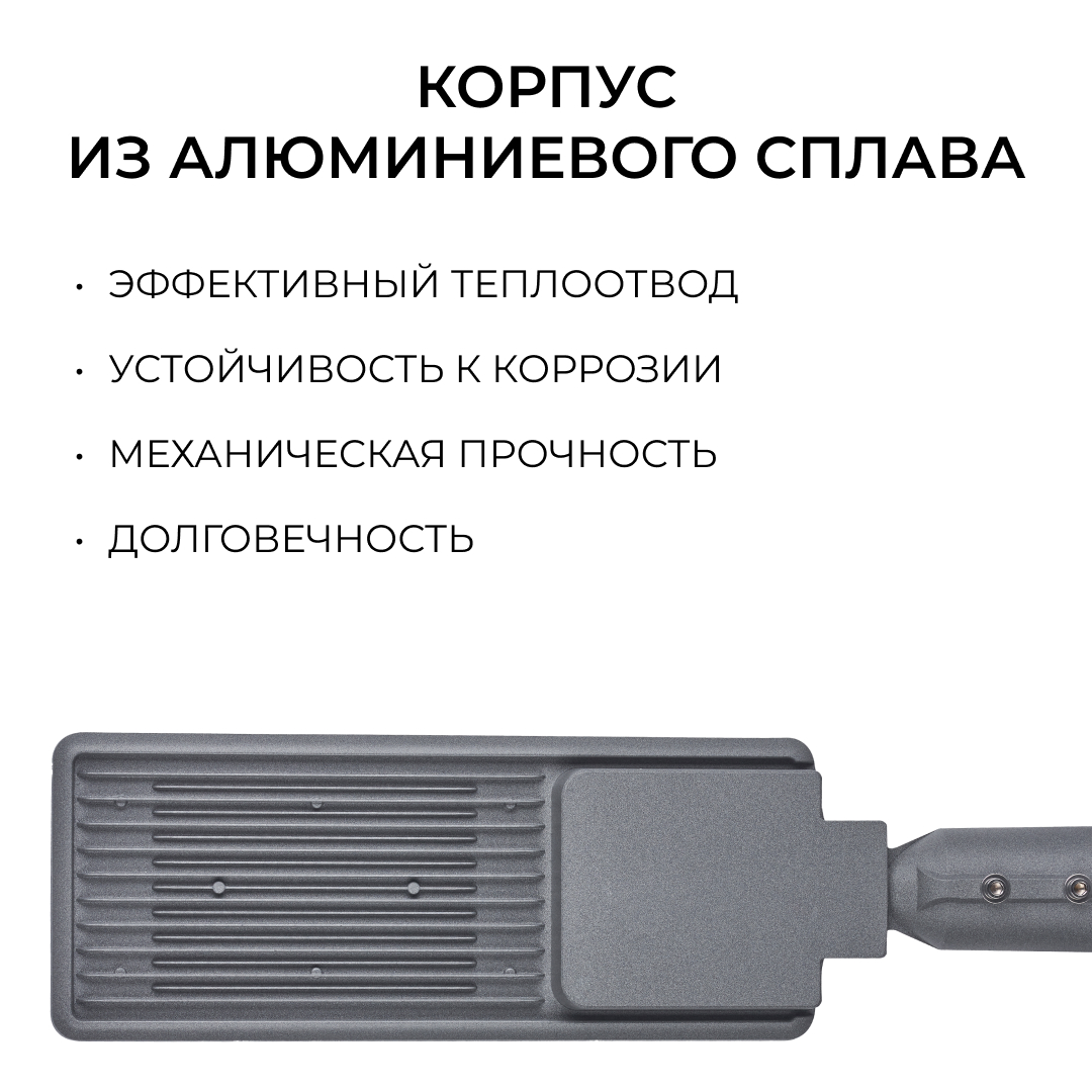 уличный консольный светильник apeyron 29-16