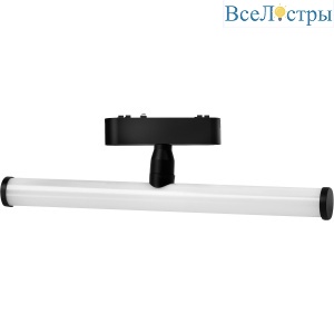 Трековый светильник Wertmark WTH.O18.607.40.06