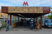 Салон света на Пражской г. Москва