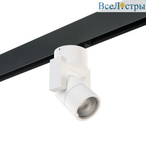 Трековый светильник Lightstar Illumo L1 (595077+051046) PRO051046