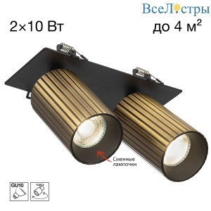 Встраиваемый спот Citilux Axel CL512D23R