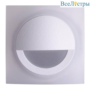 Встраиваемый светильник Novotech Scala 358095