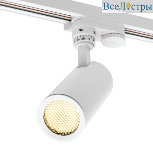 Трековый однофазный светильник Wolta Basic WTL-GU10/01W