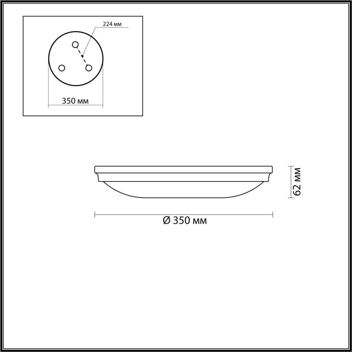 потолочный светильник odeon light walli pelow 4957/4