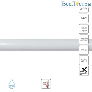 Гибкий влагозащищенный  неон Arte Lamp Neon Termo 24V 14W/m 6000K 5m IP68 A2418013-03-6K