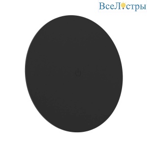 Настенный светильник аккумуляторный Eglo Porciano 74122