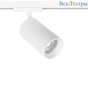 Трековый однофазный светильник Arte Lamp Aero A1337PL-1WH