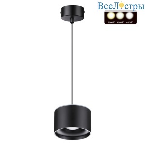 Подвесной светодиодный светильник Novotech Over Giro 358968