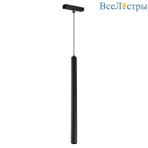 Трековый магнитный светильник Arlight MAG-VIBE-SPOT-HANG-R35-10W Day4000 (BK, 24 deg, 48V) 044164