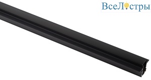 Магнитный трековый шинопровод Эра TRM-R20-100B Б0054766