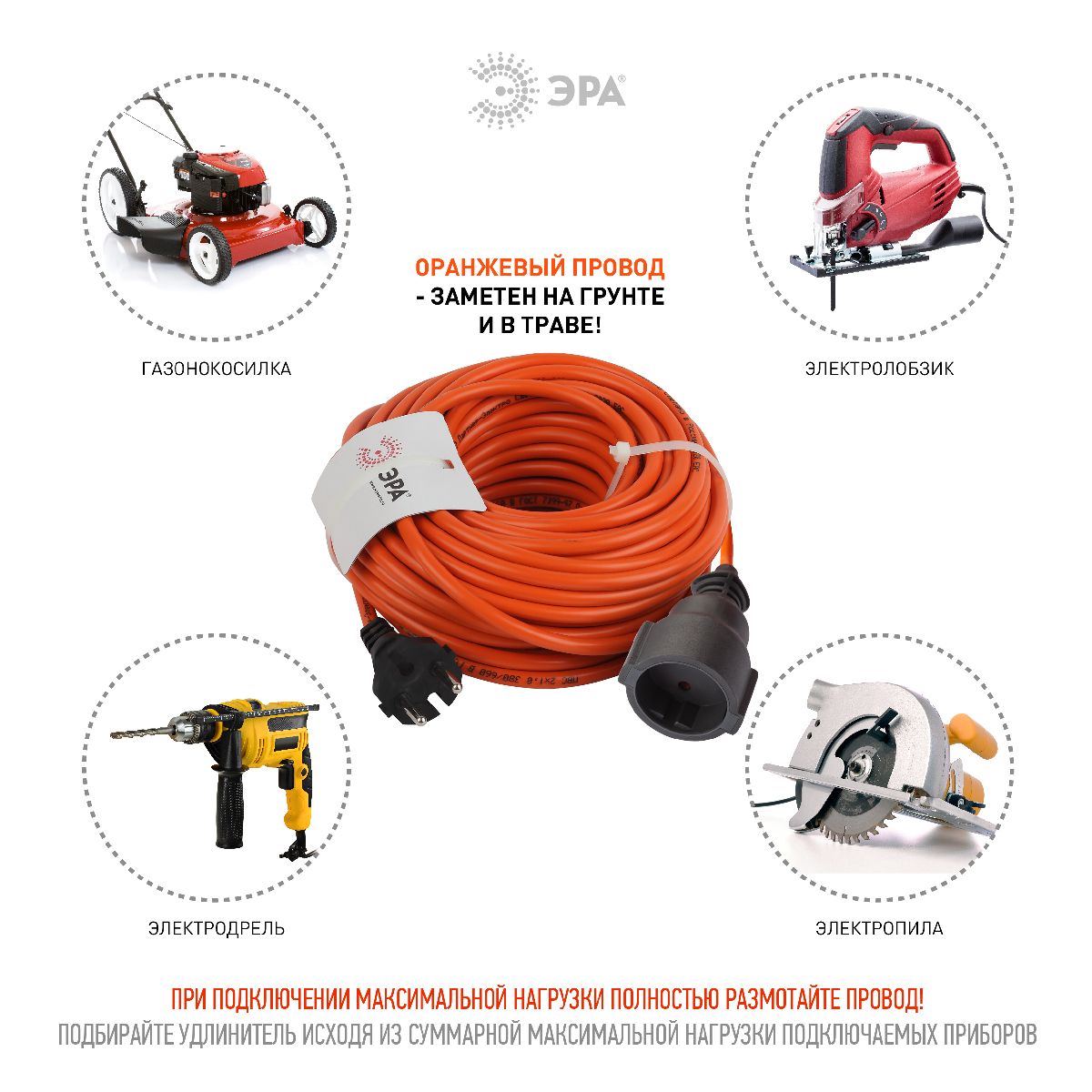 удлинитель силовой эра upx-1-2x1-20m б0046806
