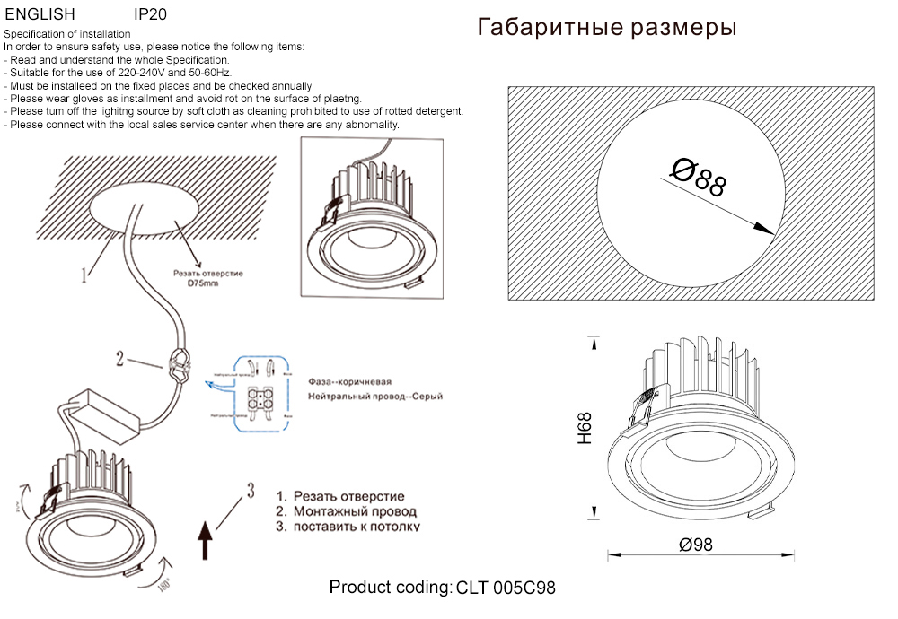 встраиваемый светильник crystal lux clt 005c98 bl