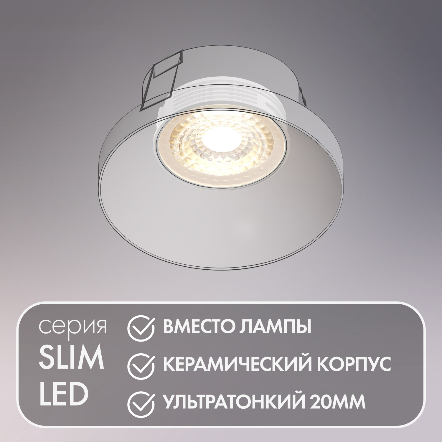светодиодный модуль denkirs slim led 7w 3000к dk3000-7w dim