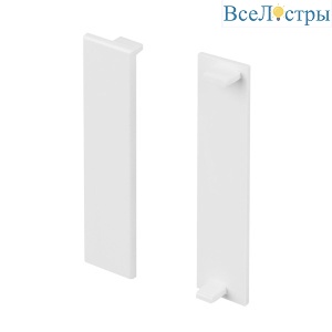 Заглушка Arlight PLINTUS-H54 WHITE 046165