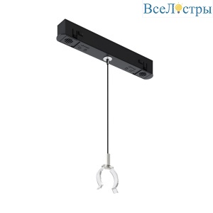 Коннектор с тросовым подвесом Tau в шинопровод Gravity Maytoni Technical TRA101SWT-2BB