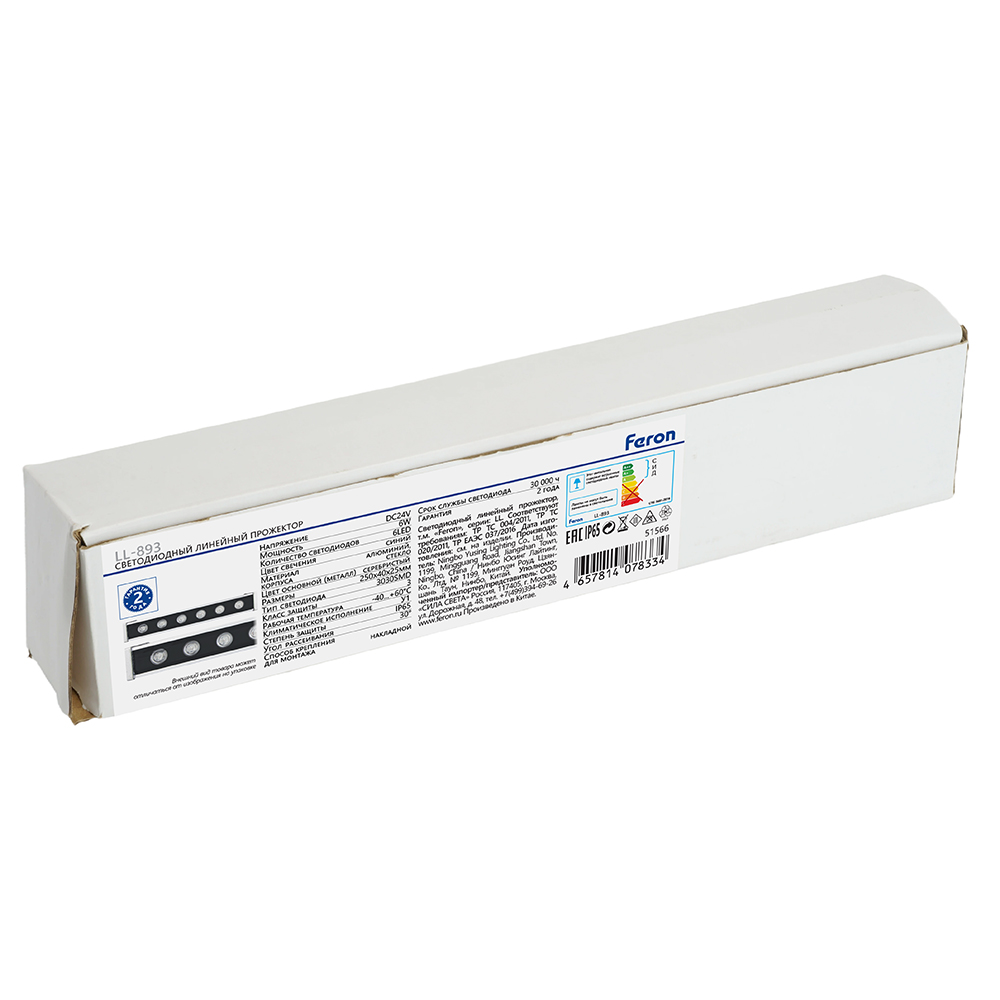 линейный прожектор feron ll-893 51566