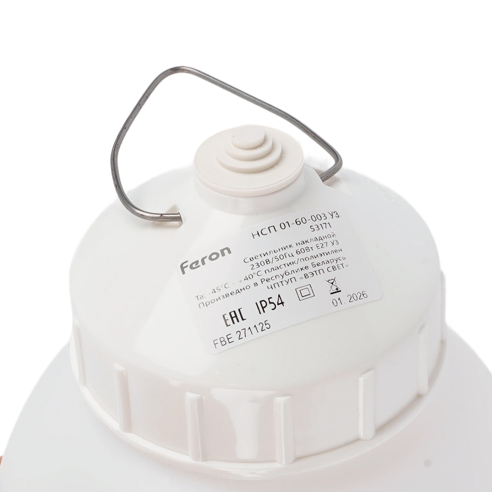 подвесной светильник feron 01-60-003 53171