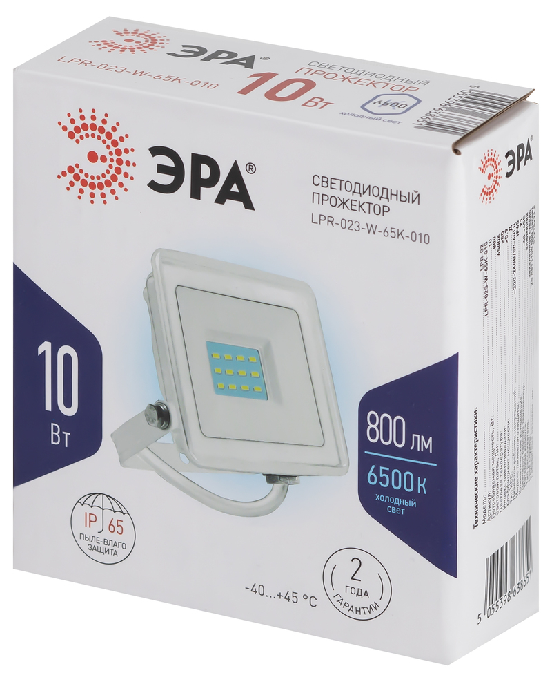 прожектор эра lpr-023-w-65k-010 б0054639