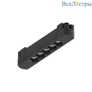 Трековый линейный светильник направленного света Skylite HSBL_0022 Однофазный,213мм- 4000К, чёрный