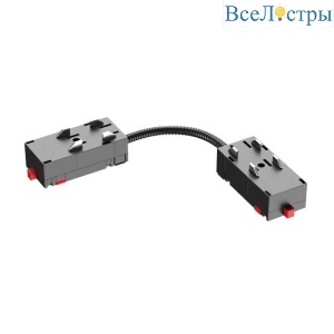 Гибкий коннектор Denkirs TR2103-BK