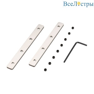 Соединитель профиля Arlight SL-COMFORT-3551-180 Set 032195