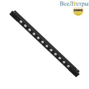 Трековый низковольтный светильник Novotech Shino Flum 359511