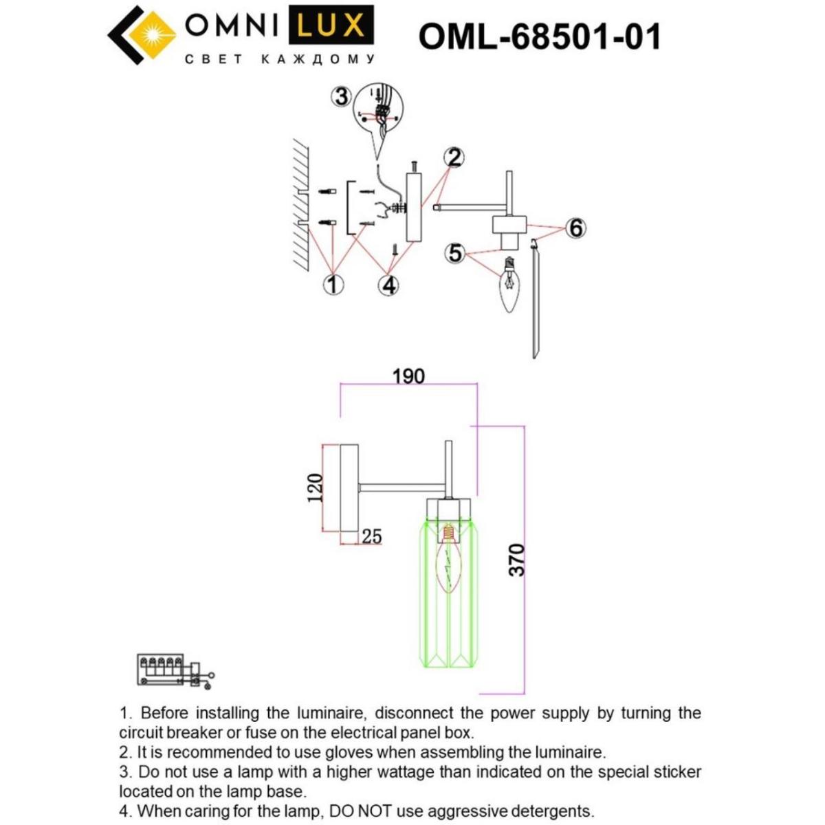 бра omnilux panvenan oml-68501-01